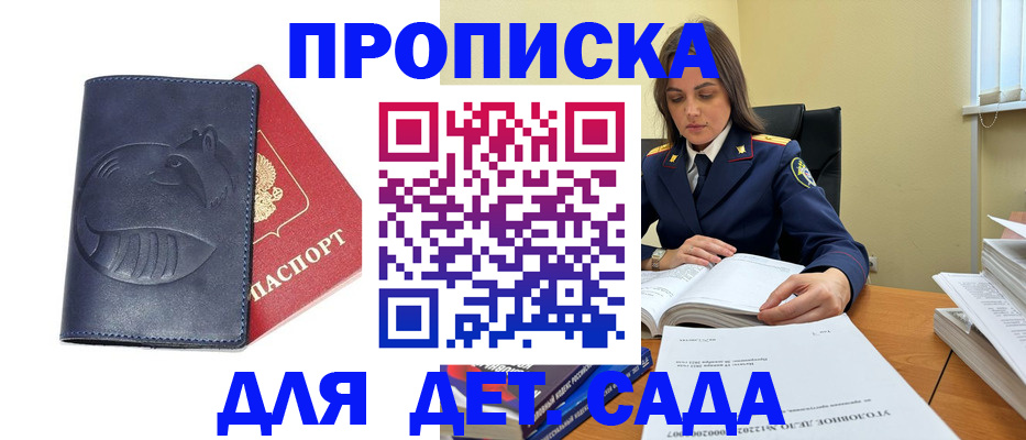 форма 3 в Красном Куте